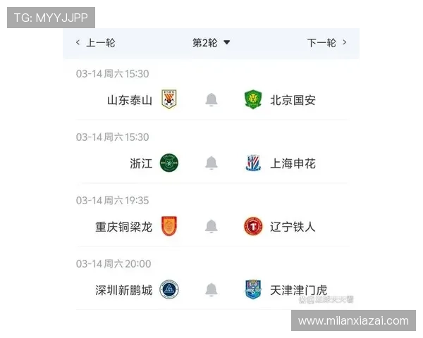 中欧体育app赛事直播时间表及赛事提醒设置，确保不错过每一场精彩体育比赛