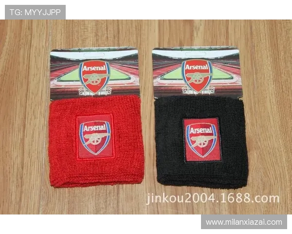 在米兰体育集团官网上获取官方授权商品、纪念品购买及会员服务详细介绍